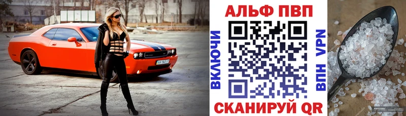 блэк спрут   Болотное  A-PVP кристаллы 