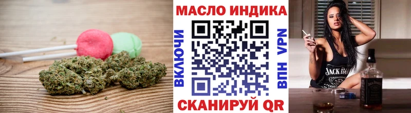 Canna-Cookies конопля  darknet Telegram  Болотное  что такое наркотик 