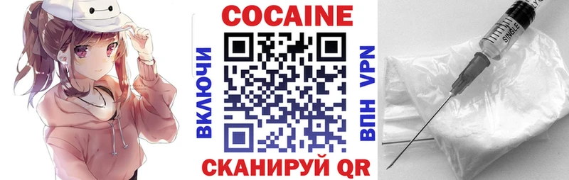 Кокаин Columbia  закладка  Болотное 