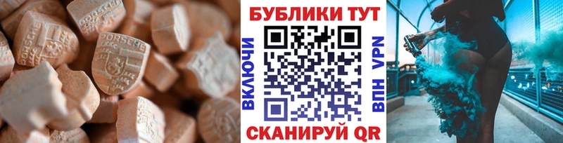 где найти   Болотное  Ecstasy VHQ 
