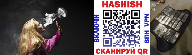Гашиш AMNESIA HAZE  кракен маркетплейс  Болотное 
