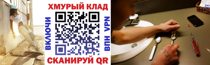 ГЕРОИН Афган  даркнет официальный сайт  Болотное 