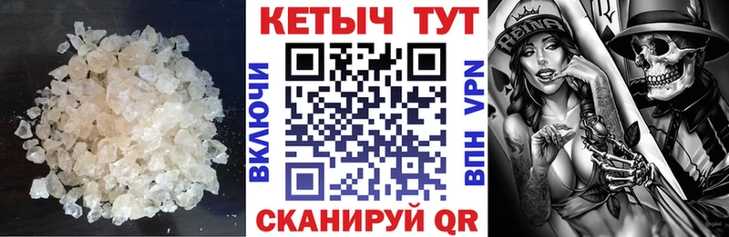 КЕТАМИН ketamine Болотное