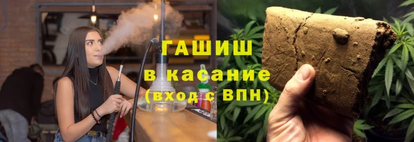 мескалин Богородицк