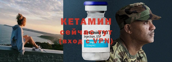 мескалин Богородицк