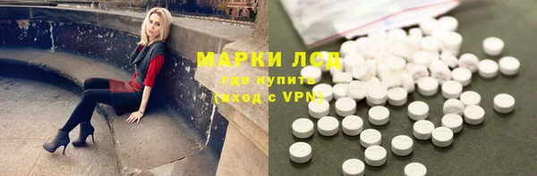 синтетический гашиш Богданович