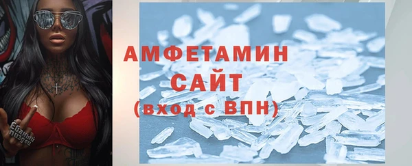 мескалин Богородицк