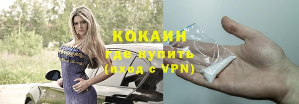 МДМА Лагань