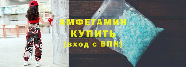 мескалин Богородицк