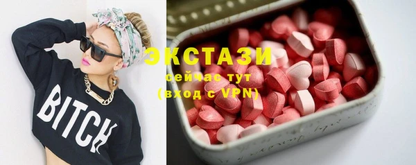 синтетический гашиш Богданович