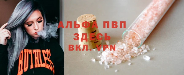 MDMA Premium VHQ Богородск