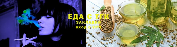 синтетический гашиш Богданович