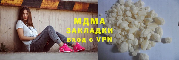 MDMA Premium VHQ Богородск