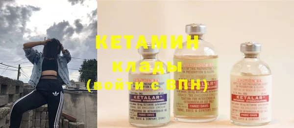 МДМА Лиски