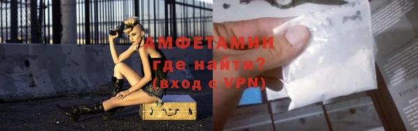 мескалин Богородицк