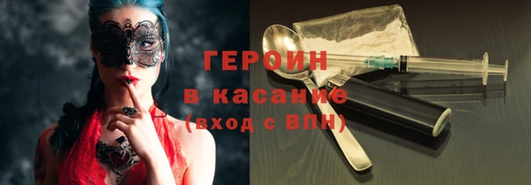 герыч Белокуриха