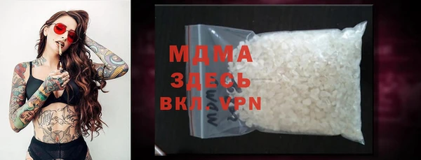 синтетический гашиш Богданович
