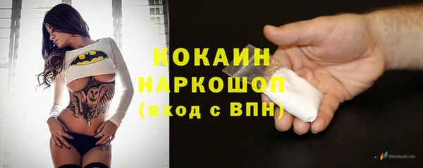 MDMA Premium VHQ Богородск