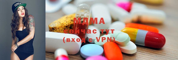 синтетический гашиш Богданович
