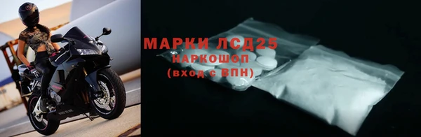 MDMA Premium VHQ Богородск