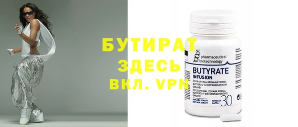 синтетический гашиш Богданович