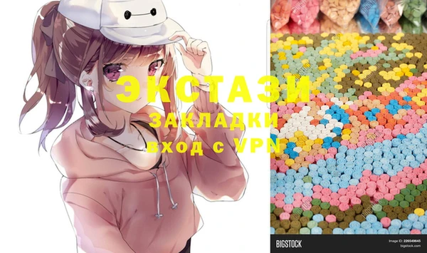 MDMA Premium VHQ Богородск