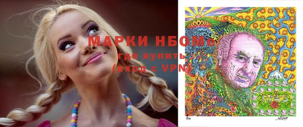 синтетический гашиш Богданович