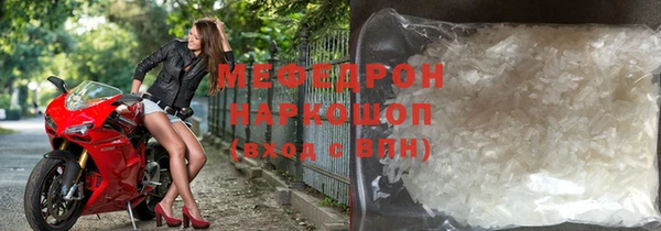 MDMA Premium VHQ Богородск