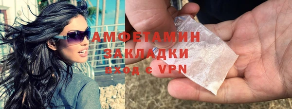 MDMA Premium VHQ Богородск