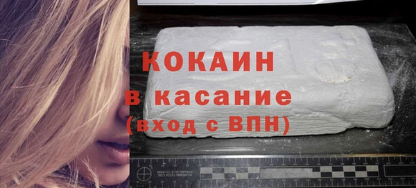 MDMA Premium VHQ Богородск