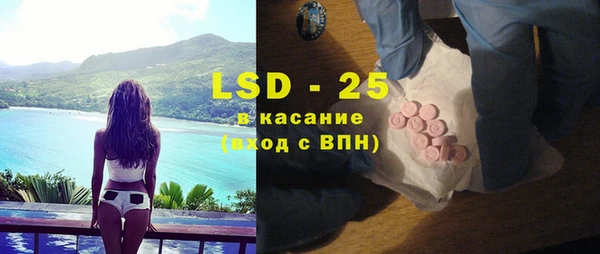 MDMA Premium VHQ Богородск