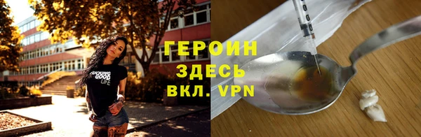 мескалин Богородицк