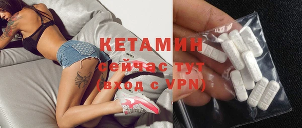 синтетический гашиш Богданович