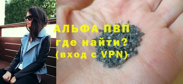 синтетический гашиш Богданович