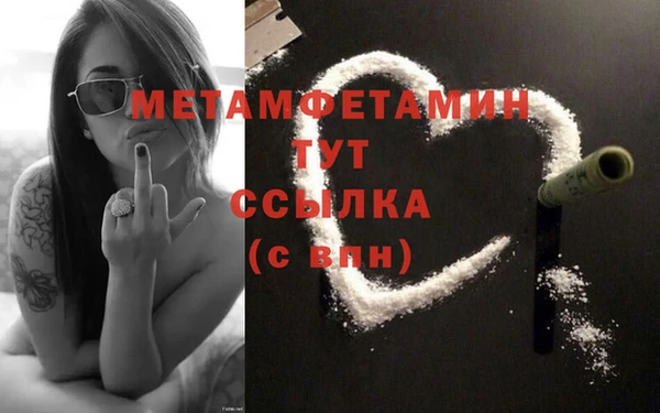 spice Белоозёрский