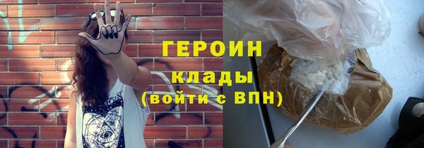 мескалин Богородицк