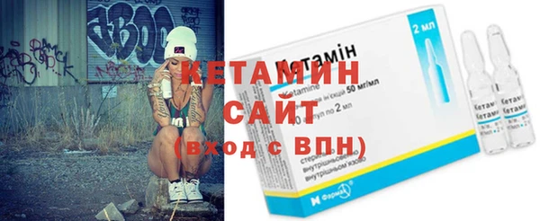 MDMA Premium VHQ Богородск