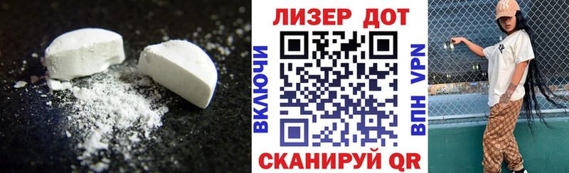 Лсд 25 экстази ecstasy Болотное