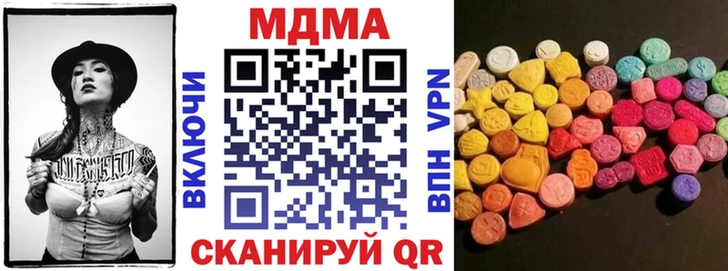 MDMA Molly  где найти наркотики  Болотное 