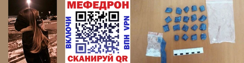 даркнет как зайти Болотное МЕФ мяу мяу
