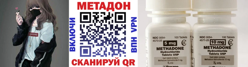 Метадон мёд  Болотное 