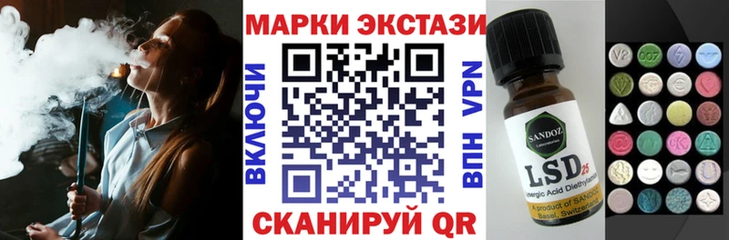 mega tor  Болотное  Наркотические марки 1,5мг 