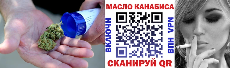 ТГК вейп  Болотное 